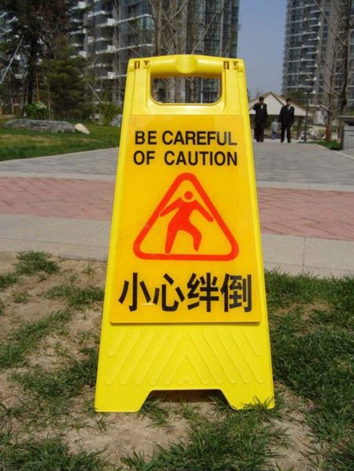 be-careful