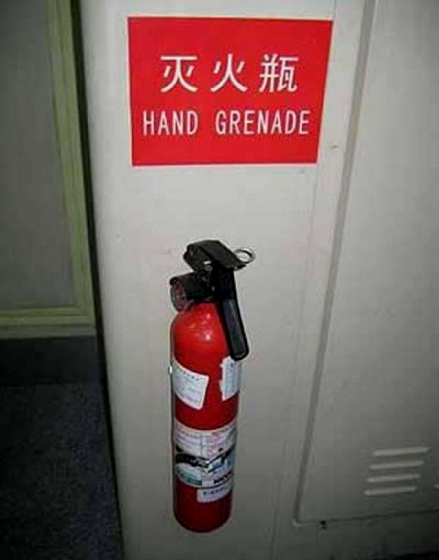 hand-grenade