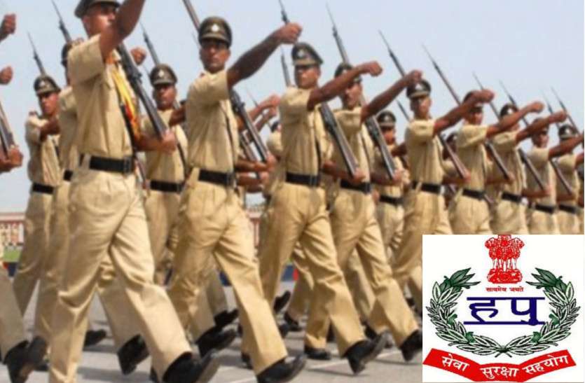 Download Haryana Police Constable Exam Admit Card